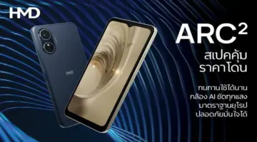 إتش إم دي تقتحم سوق الهواتف الاقتصادية بجهاز Arc 2 الجديد كلياً